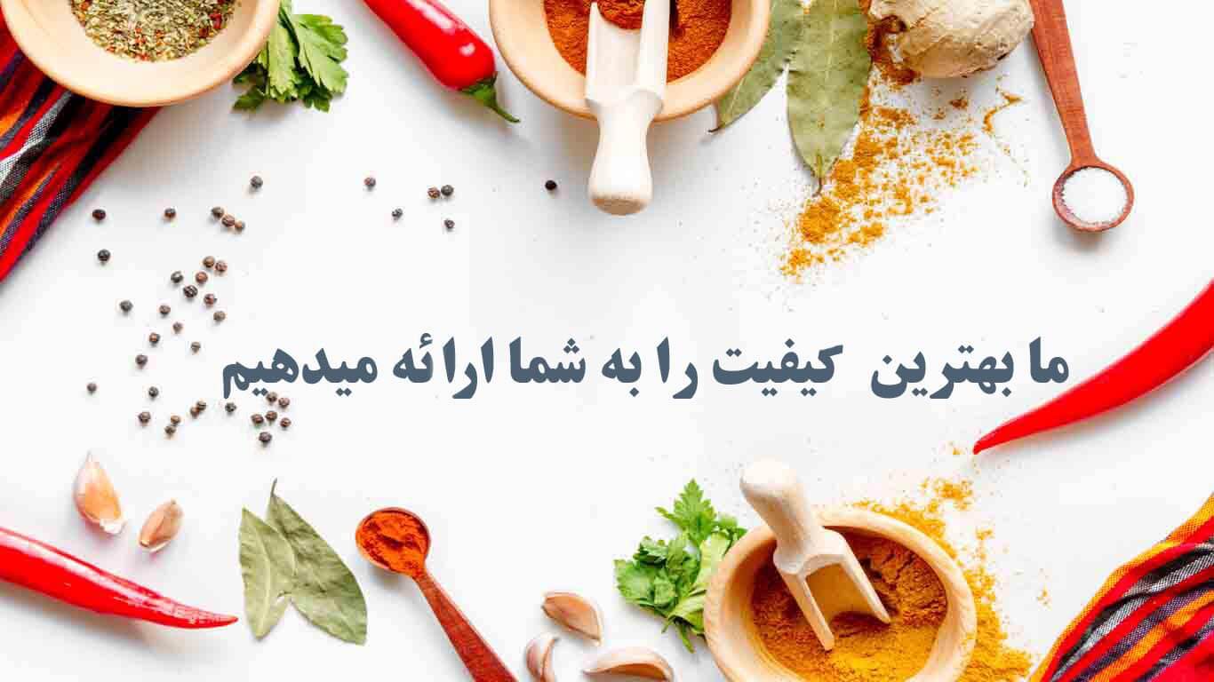 فروش ادویه